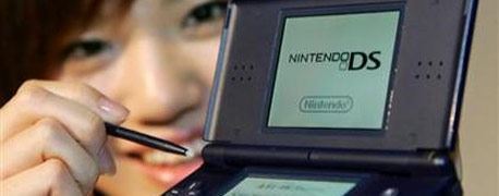 ds
