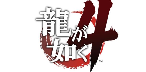 Trailer di lancio per Yakuza 4