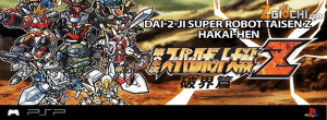 Immagine_News_Z-Giochi_Dai_2_Ji_Super_Robot_Taisen_Z_Hakai_Ken