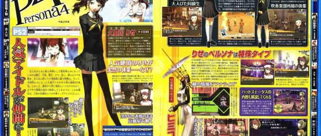 Famitsu – Ultimi voti mobile