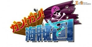 Gan! Gan! Pirates
