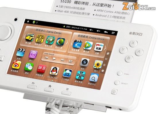 Dalla Cina arriva il rivale del 3DS XL