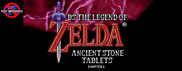 What We Lost ? | BS Zelda no Densetsu Inishie no Sekiban