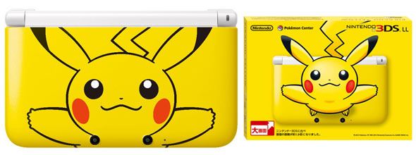 Un 3DS giallo per Pikachu
