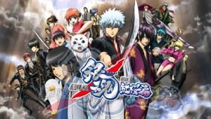 Gintama no Sugoroku