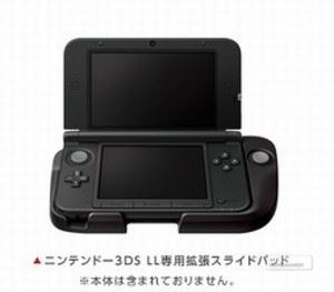 3DS XL circle pad pro