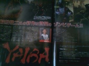 Famitsu - Yaiba