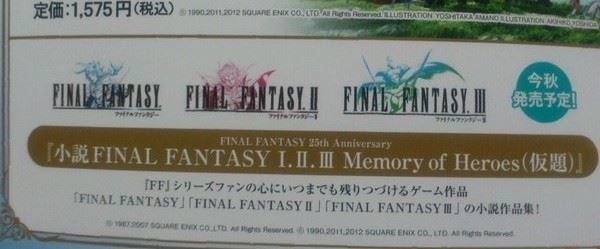FF I – II – III diventano un romanzo con Memories of Heroes mobile