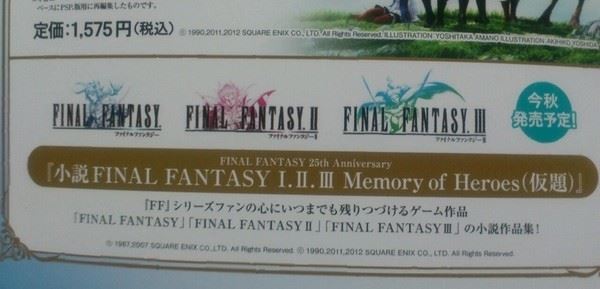 FF I – II – III diventano un romanzo con Memories of Heroes