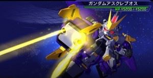 Gundam