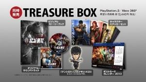 Treasure Box Fist of the North Star Ken's Rage 2.