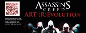 acrevolution