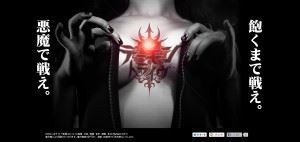 demon_tribe