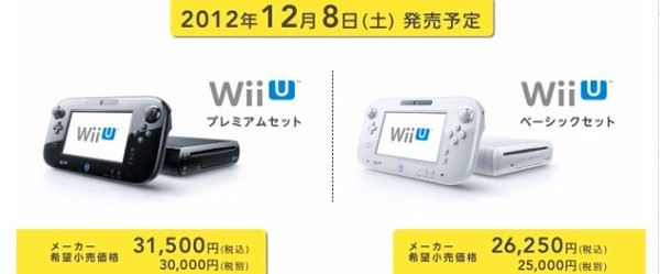 Disponibile l’intero video dell’evento Nintendo Direct mobile