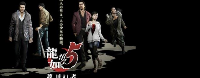 Yakuza 5 mobile