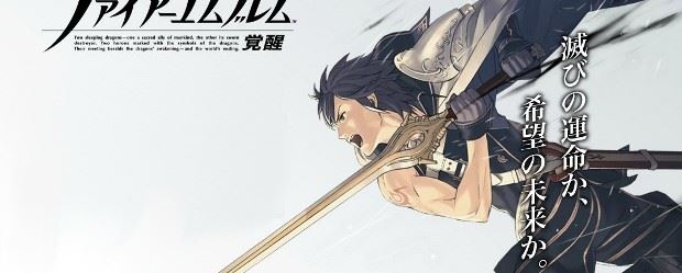 Un nuovo trailer per Fire Emblem: Awakening mobile