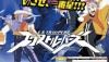 Nuovi video dalla demo di E.X. Troopers