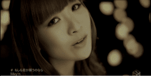 May'n canta per E.X. Troopers