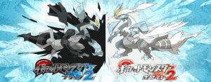 Pokemon Nero e Bianco 2 - 638x249