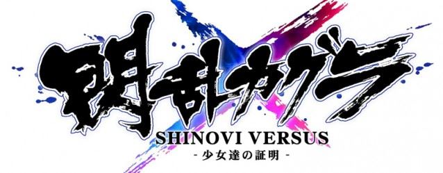Trailer di debutto per Senran Kagura: Shinovi Versus mobile