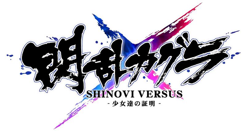 Trailer di debutto per Senran Kagura: Shinovi Versus
