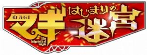magi