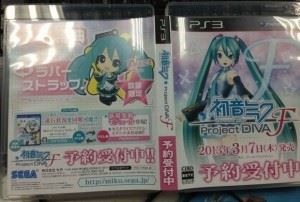 Hatsune Miku Project Diva F ps3