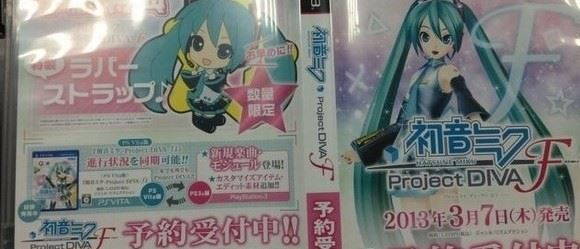 Hatsune Miku: Project Diva F anche su PS3 mobile