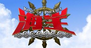 Kaio-King-of-Pirates
