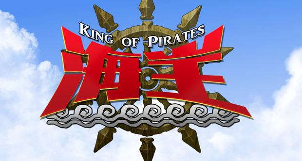 Kaio: King of Pirates giocabile al Jump Festa 2013