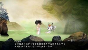 Nuove immagini per Muramasa: The Demon Balde