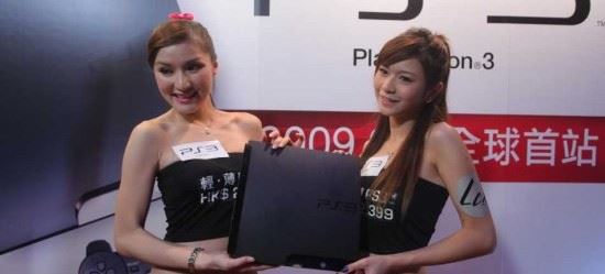 PS3 si prepara al lancio Cinese! mobile