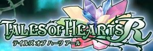 tales_of_hearts_r_logo