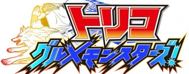 Nuovo trailer per Toriko Gourmet Monsters mobile