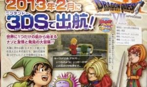 Dragon Quest VII 3DS