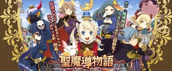 Il team ZeroDiv inizia a lavorare per PSVita mobile