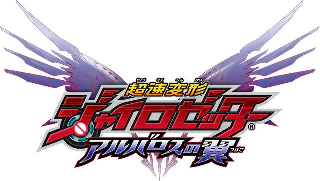 Gyrozetter: Wings of the Albatross annunciato da Square-Enix