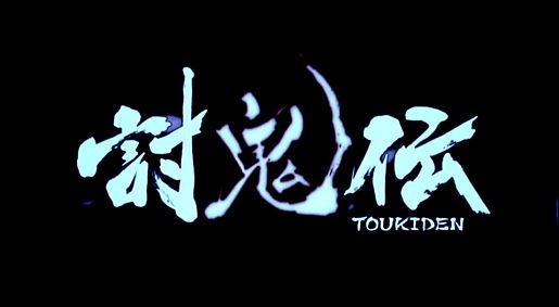 Toukiden teaser trailer del Jump Festa