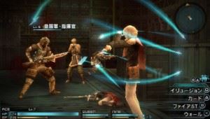 Final Fantasy Type-0