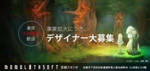 I Monolith Soft 3DS