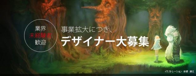 I Monolith Soft al lavoro su un titolo 3DS mobile