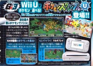 Anche Wii U avrà un gioco dedicato ai Pokemon