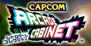 capcom_arcade_cabinet