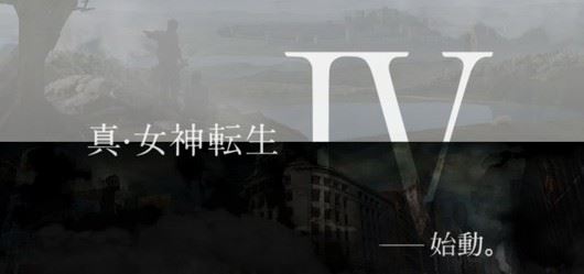Shin Megami Tensei IV mobile