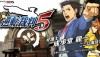 Ace Attorney 5 uscirà in Giappone in Estate