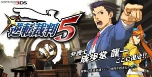 Ace-Attorney-5-Logo