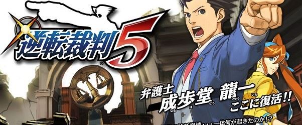 Ace Attorney 5 mobile