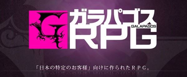 Galapagos RPG in un Teaser trailer mobile