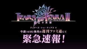 TtT2-Teaser-site