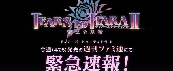 Tears to Tiara 2 annunciato mobile
